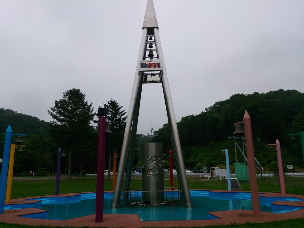 カネマツ　浦幌森林公園４